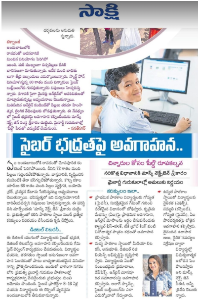 Sakshi coverage of MASK NextGen